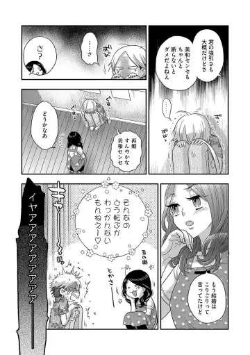 G-Edge Vol.042 Fhentai - Page 124