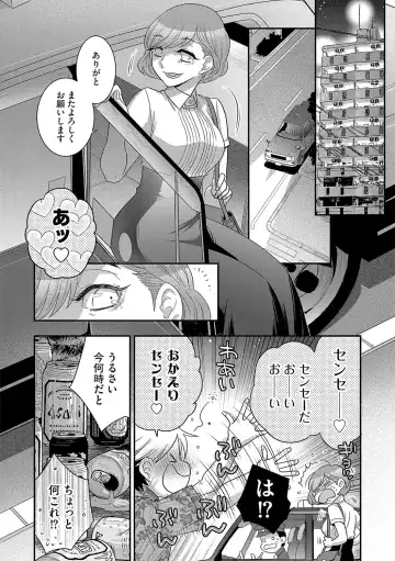 G-Edge Vol.042 Fhentai - Page 125