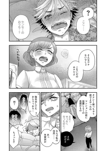 G-Edge Vol.042 Fhentai - Page 127