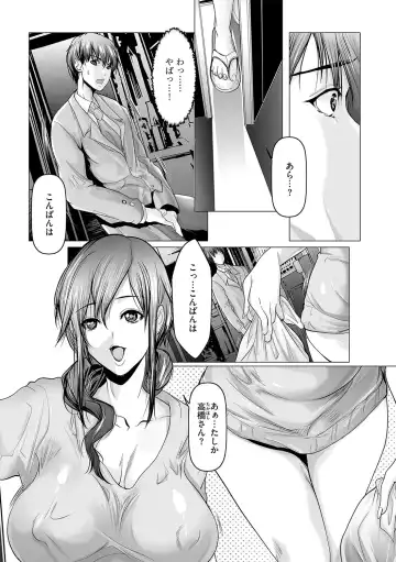 G-Edge Vol.042 Fhentai - Page 177