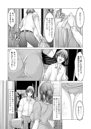 G-Edge Vol.042 Fhentai - Page 178