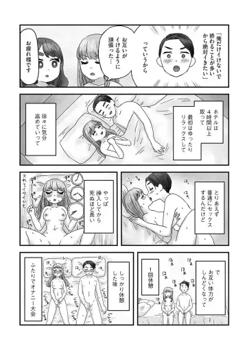 G-Edge Vol.042 Fhentai - Page 189