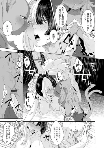 G-Edge Vol.042 Fhentai - Page 48