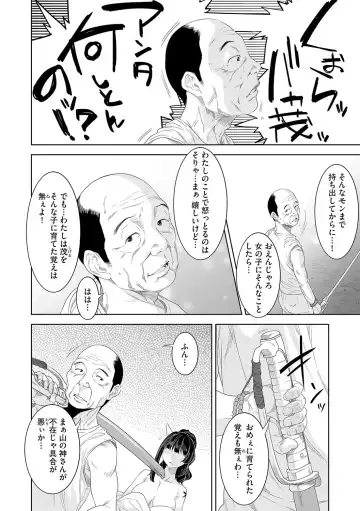 G-Edge Vol.042 Fhentai - Page 57