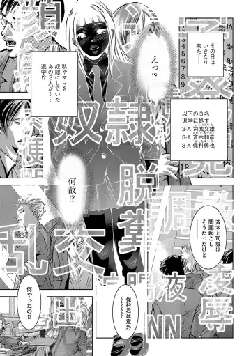 G-Edge Vol.042 Fhentai - Page 64