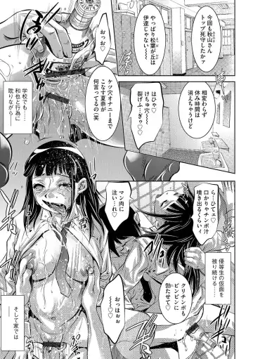 G-Edge Vol.042 Fhentai - Page 84