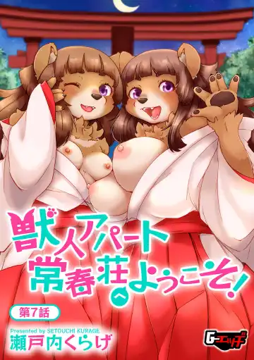 G-Edge Vol.042 Fhentai - Page 88