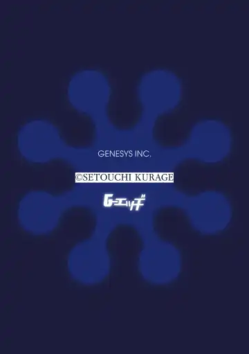 G-Edge Vol.042 Fhentai - Page 89