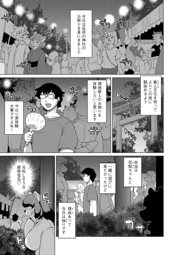 G-Edge Vol.042 Fhentai - Page 90