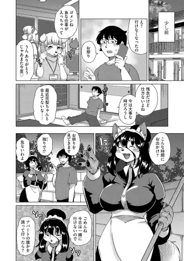 G-Edge Vol.042 Fhentai - Page 91