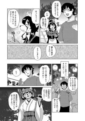 G-Edge Vol.042 Fhentai - Page 92