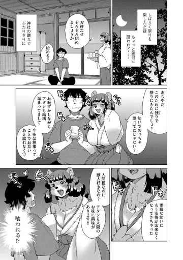 G-Edge Vol.042 Fhentai - Page 96