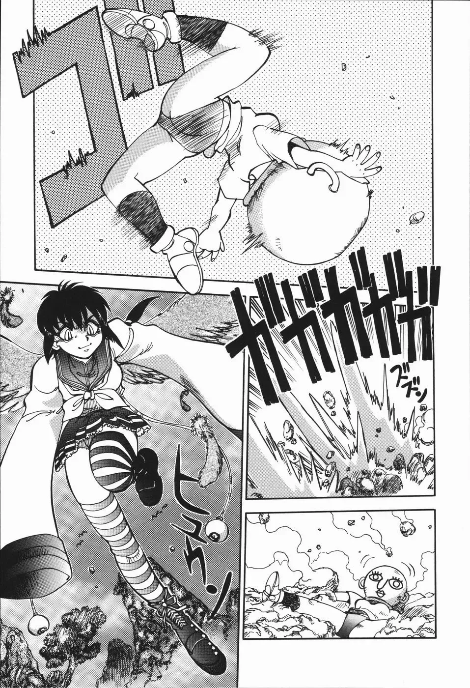 [Yagami Dai] West Volume 01 Fhentai - Page 134