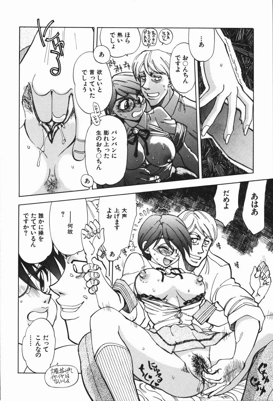 [Yagami Dai] West Volume 01 Fhentai - Page 179