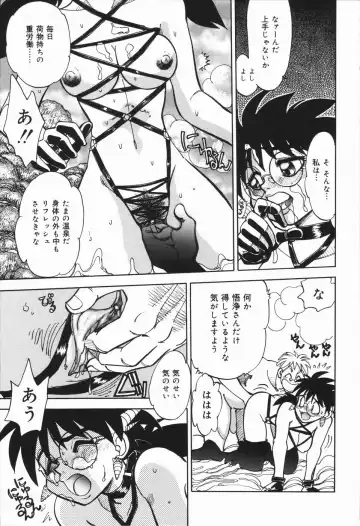 [Yagami Dai] West Volume 01 Fhentai - Page 104