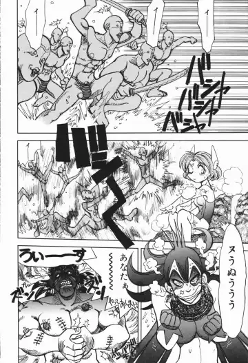 [Yagami Dai] West Volume 01 Fhentai - Page 105