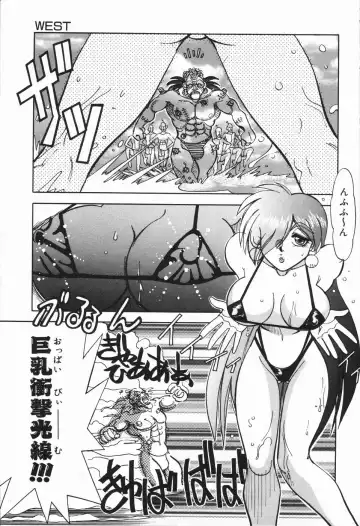 [Yagami Dai] West Volume 01 Fhentai - Page 106