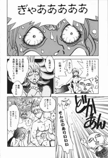 [Yagami Dai] West Volume 01 Fhentai - Page 113