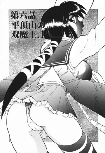 [Yagami Dai] West Volume 01 Fhentai - Page 116