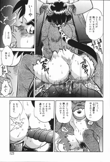 [Yagami Dai] West Volume 01 Fhentai - Page 126