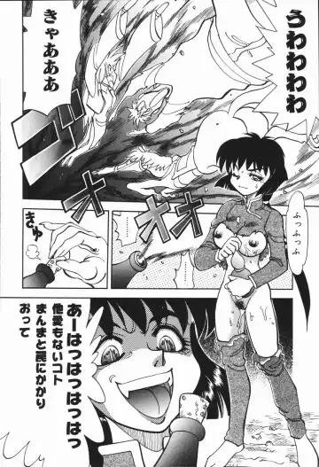 [Yagami Dai] West Volume 01 Fhentai - Page 131