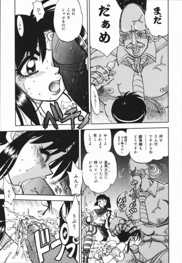 [Yagami Dai] West Volume 01 Fhentai - Page 148