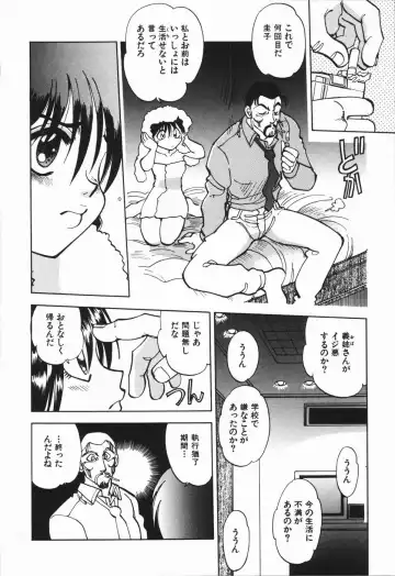 [Yagami Dai] West Volume 01 Fhentai - Page 157