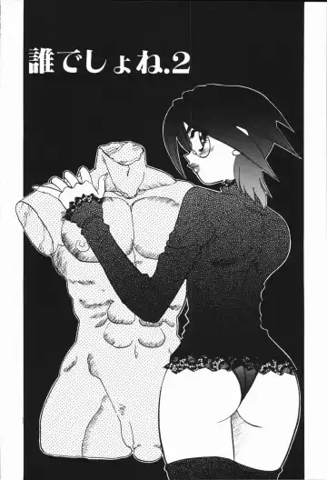 [Yagami Dai] West Volume 01 Fhentai - Page 171