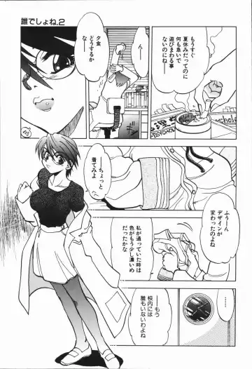 [Yagami Dai] West Volume 01 Fhentai - Page 172