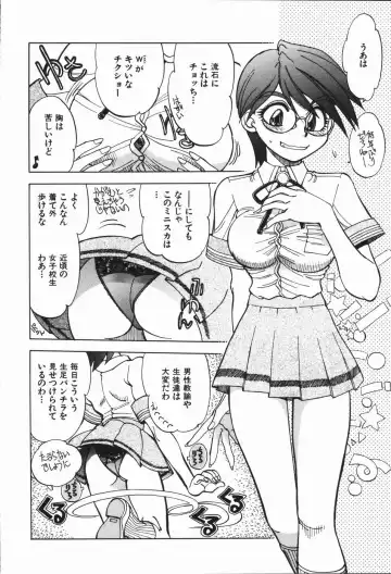 [Yagami Dai] West Volume 01 Fhentai - Page 173