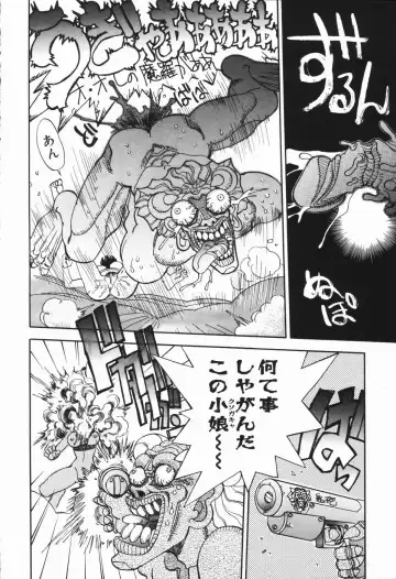 [Yagami Dai] West Volume 01 Fhentai - Page 24