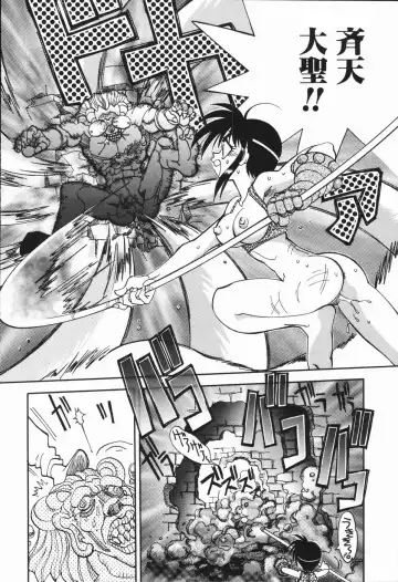 [Yagami Dai] West Volume 01 Fhentai - Page 26