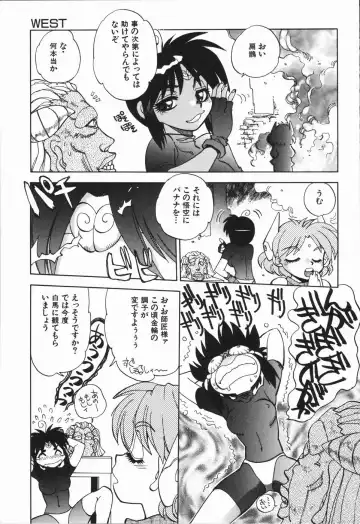 [Yagami Dai] West Volume 01 Fhentai - Page 29