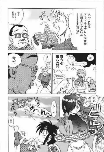 [Yagami Dai] West Volume 01 Fhentai - Page 32