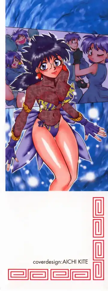 [Yagami Dai] West Volume 01 Fhentai - Page 4