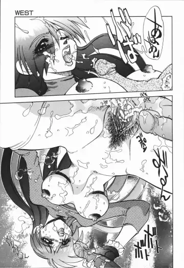 [Yagami Dai] West Volume 01 Fhentai - Page 47