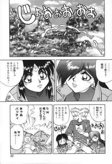 [Yagami Dai] West Volume 01 Fhentai - Page 53