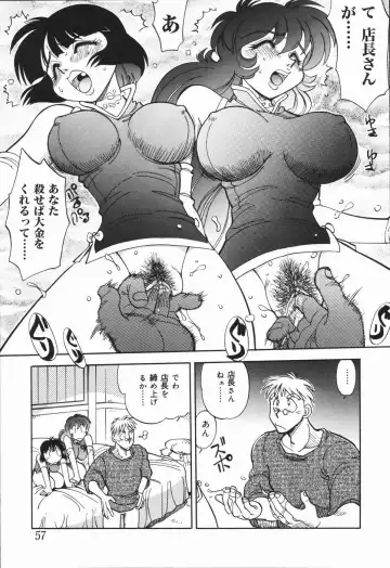 [Yagami Dai] West Volume 01 Fhentai - Page 61