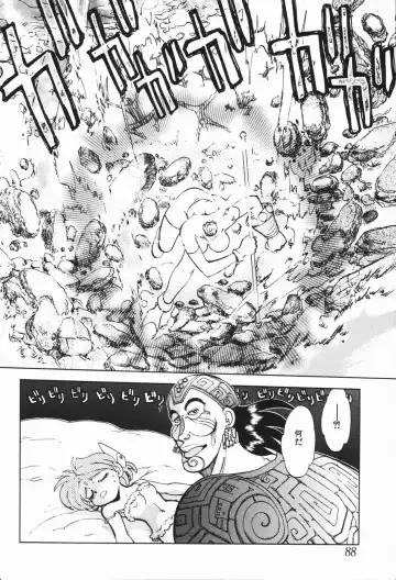 [Yagami Dai] West Volume 01 Fhentai - Page 91