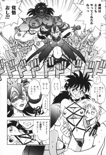 [Yagami Dai] West Volume 01 Fhentai - Page 99