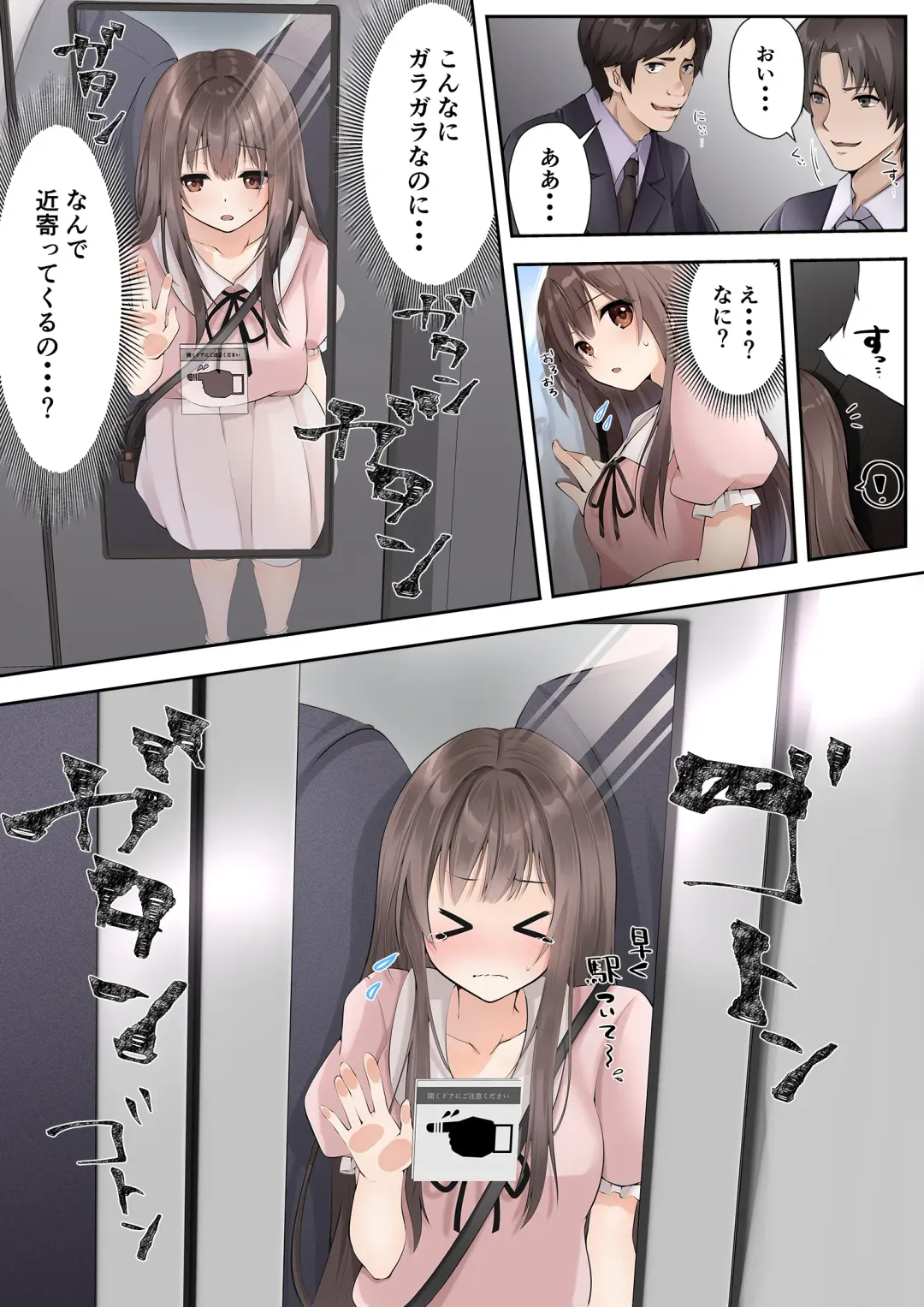 [Fujisaki] Slime to Majiwaru Mahou no You na Seitenkan Fhentai - Page 2