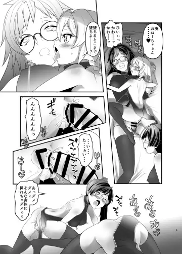 [Kanoe] Ore ga Bunretsu shite Isekai de TS suru Hanashi 6 Fhentai - Page 8