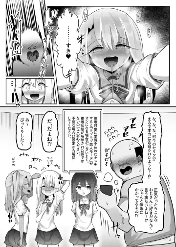 Priya-tachi ga Saiminjutsu ni Kakatta Furi wo Shite Lolicon Kimodebu Jakusha Dansei Sochin Oji-san ni Ninchi Fuyou LoveLove Tanetsuke Haramase Rape Sasete Jusei Suru Hon Fhentai - Page 12