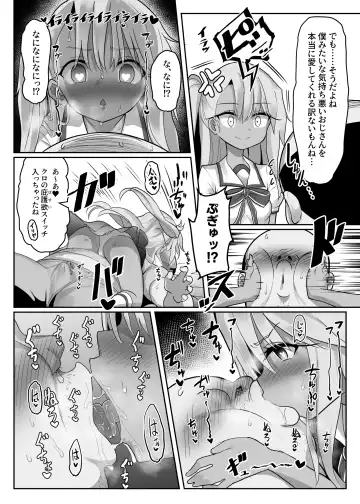 Priya-tachi ga Saiminjutsu ni Kakatta Furi wo Shite Lolicon Kimodebu Jakusha Dansei Sochin Oji-san ni Ninchi Fuyou LoveLove Tanetsuke Haramase Rape Sasete Jusei Suru Hon Fhentai - Page 13