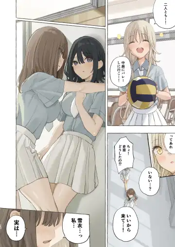 [Noyama] Ikanakya Okinai Doukyuusei Fhentai - Page 10