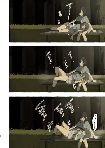 [Noyama] Ikanakya Okinai Doukyuusei Fhentai - Page 22