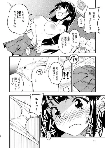 [Yasumi Mirakichi] 1-kagetsu Ninshin Shinakereba Otoko ni Modoreru Hanashi 1 Fhentai - Page 14