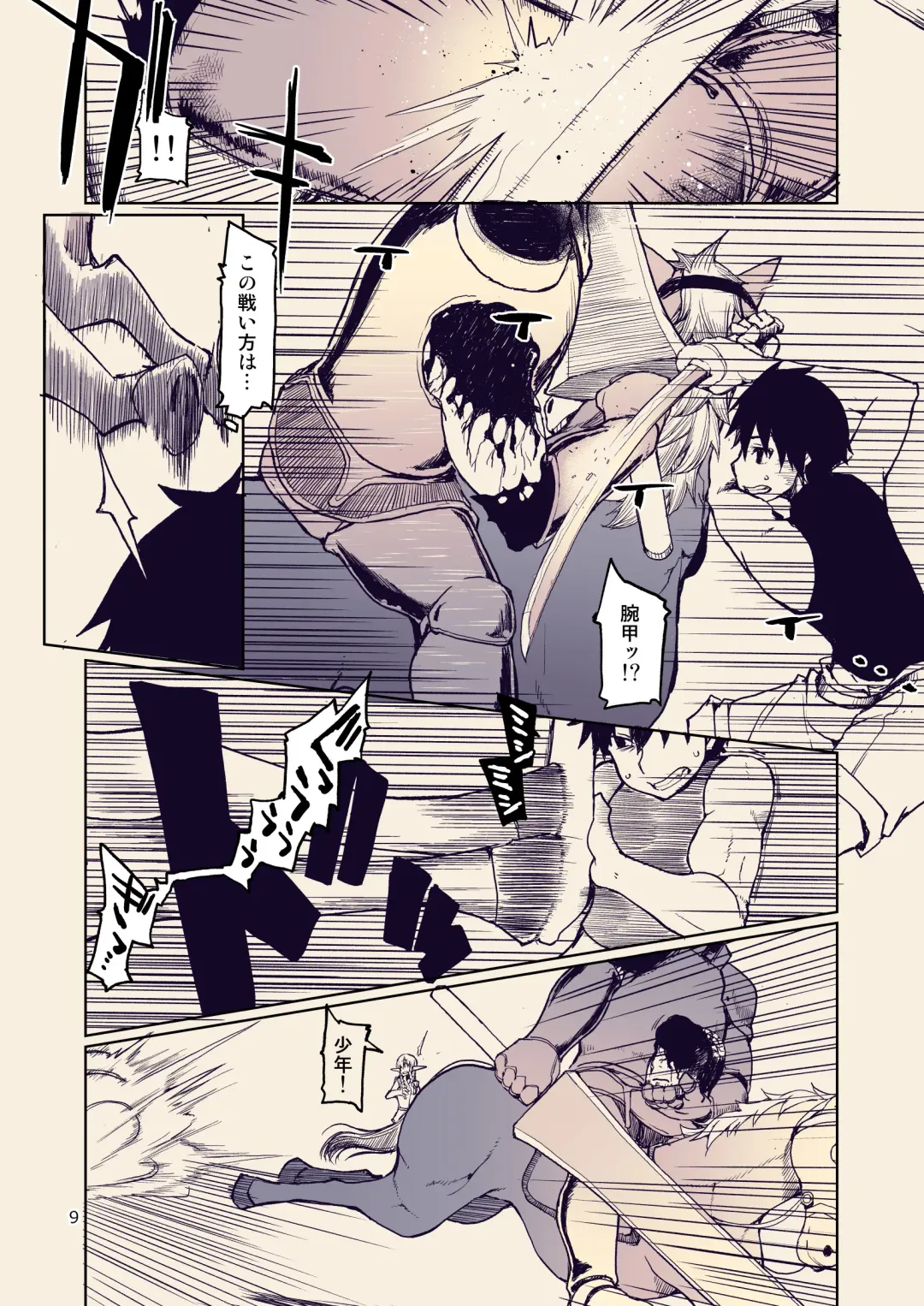 [Ryo] Dosukebe Elf no Ishukan Nikki 10 Fhentai - Page 10