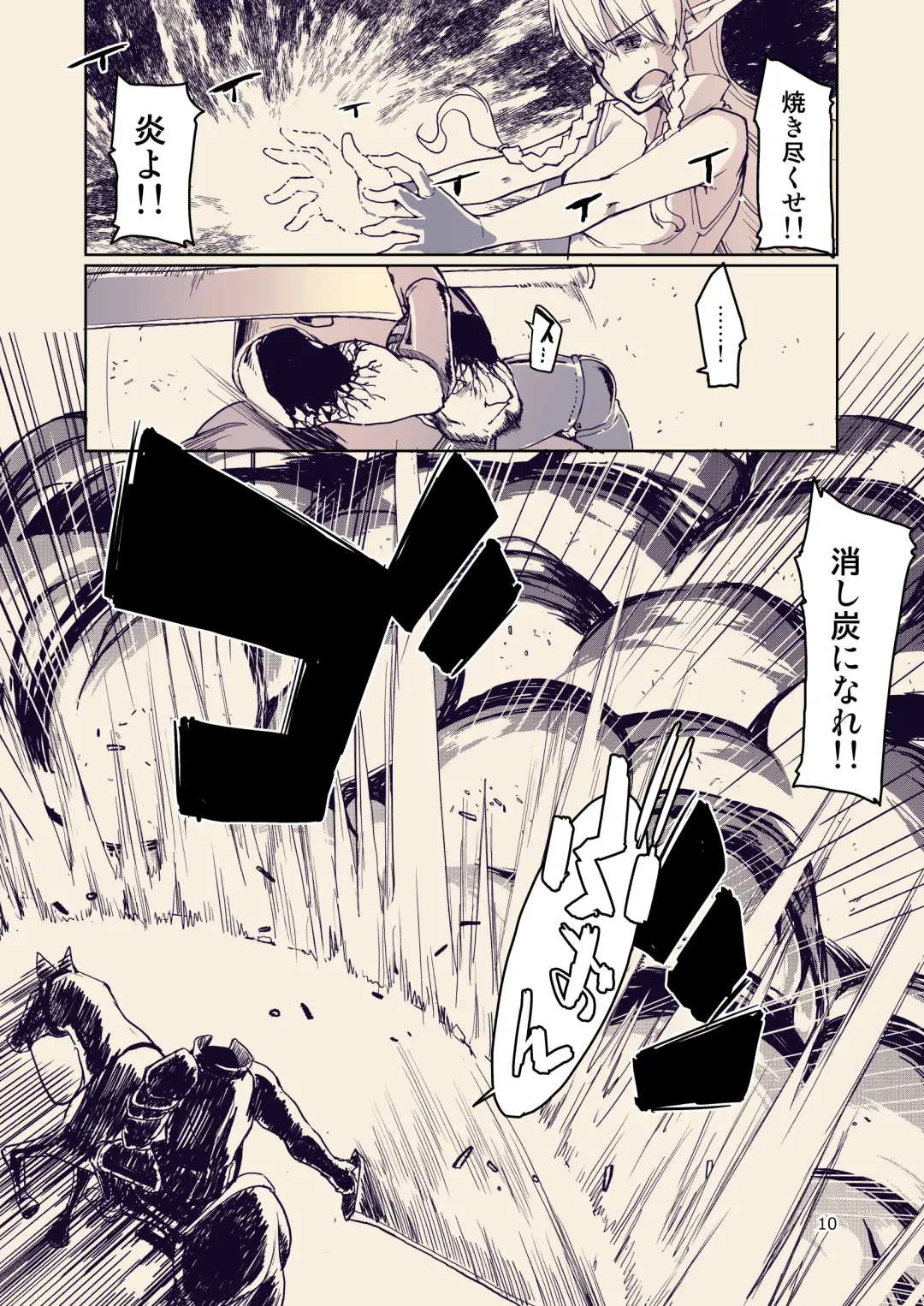 [Ryo] Dosukebe Elf no Ishukan Nikki 10 Fhentai - Page 11