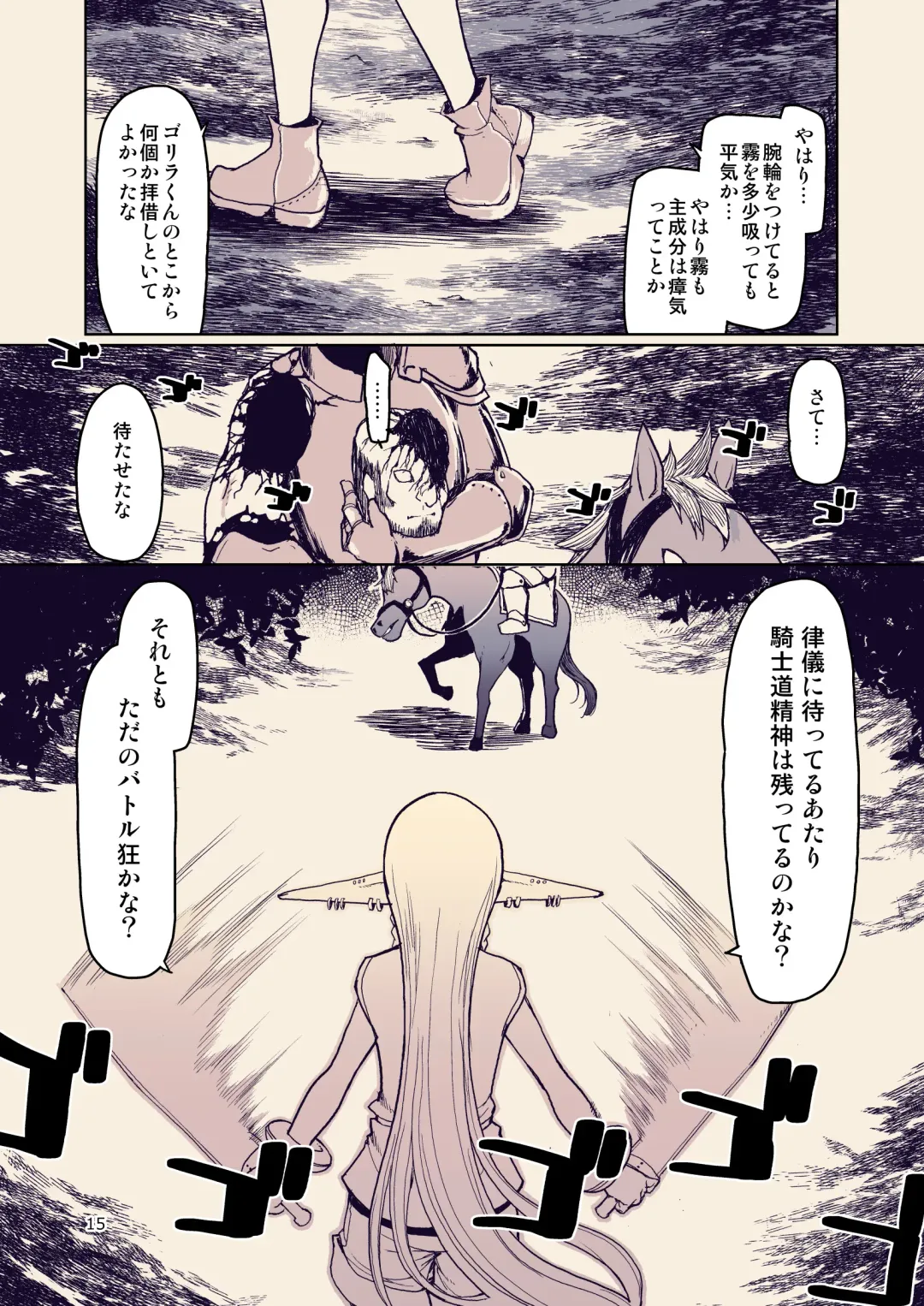 [Ryo] Dosukebe Elf no Ishukan Nikki 10 Fhentai - Page 16